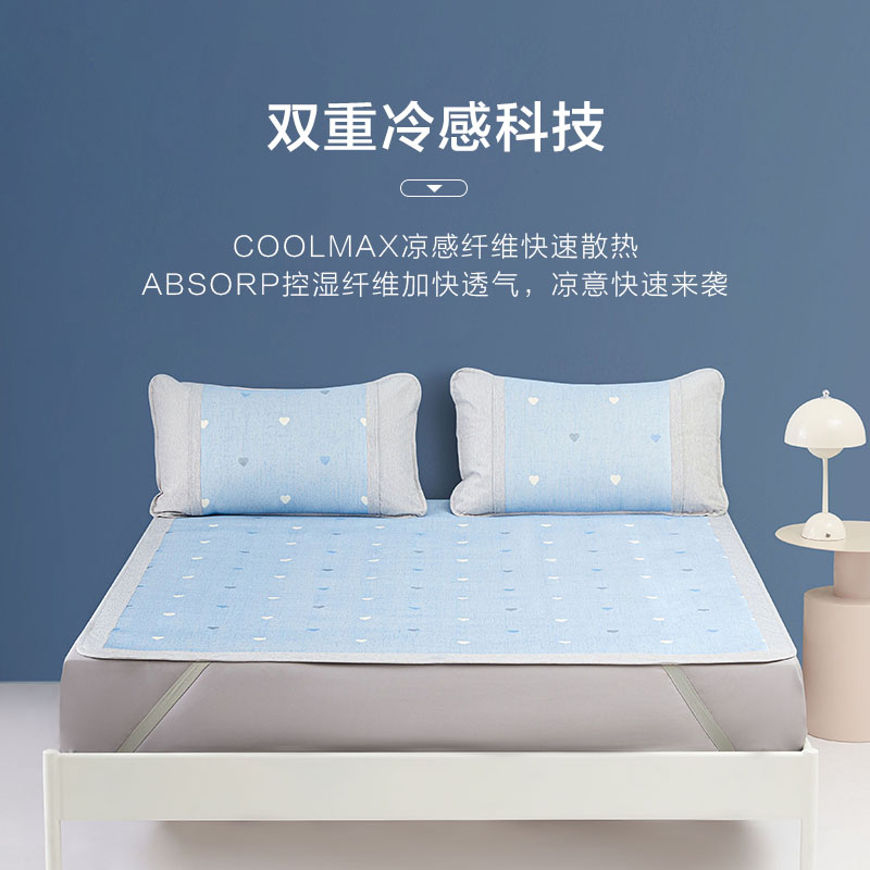 博洋生活抑菌夏季凉感席子冰丝凉席三件套
