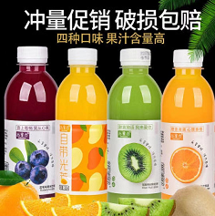 6.9元包邮！美宜园果汁饮料6瓶