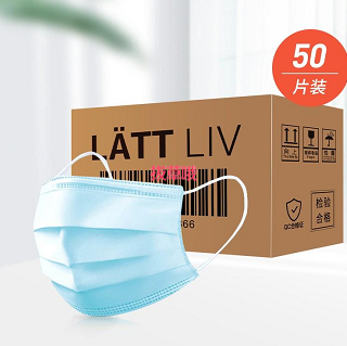 9.9元包邮！LATTLIV 口罩三层过滤防护透气口罩50片 2盒 限时+送同款50片