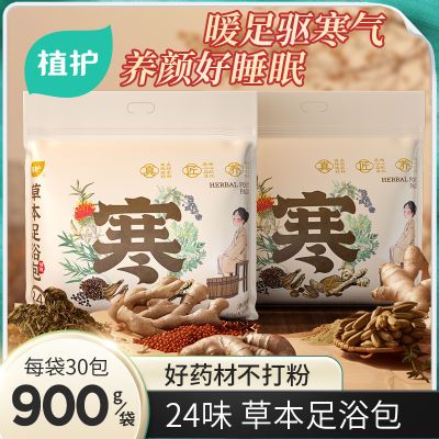 PDD热销产品汇总20点档更新2024/10/23