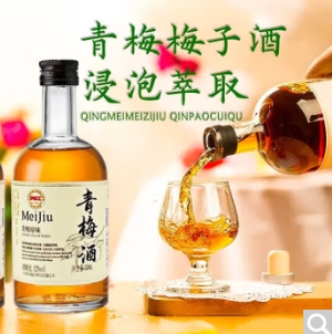 29元！咪噢酵颜青梅酒330ml*4瓶（含赠）（凑单包邮）