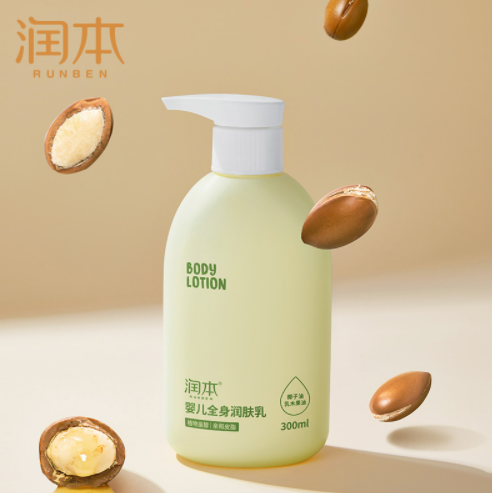 10元包邮！润本 新款儿童补水润肤乳面霜300ml