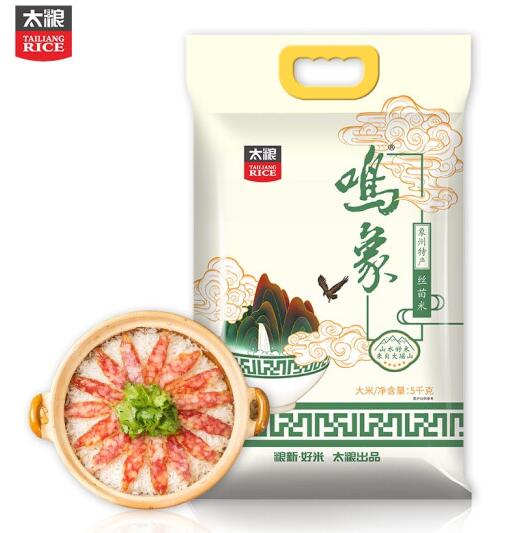 太粮 鸣象丝苗米怎么样，太粮 鸣象丝苗米好吃吗？