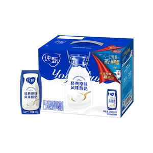 【推荐】蒙牛纯甄经典原味/VD风味酸奶200g×10盒整箱官方旗舰店