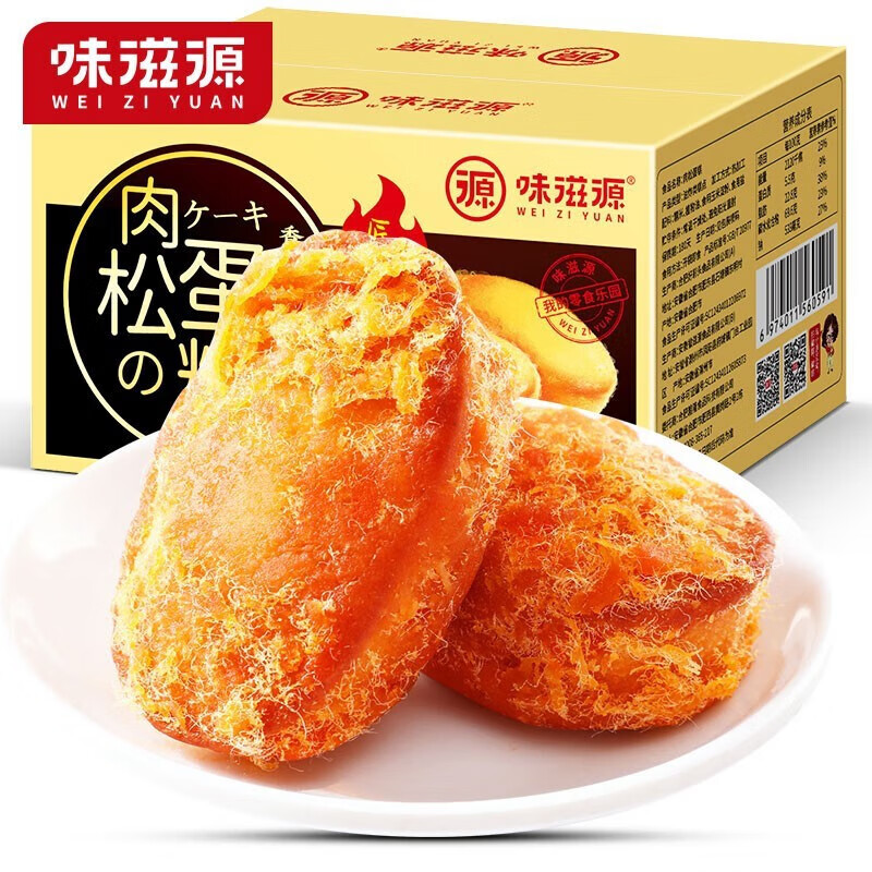 J东热销产品汇总02点档更新2025/04/01