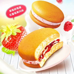 好丽友巧克力味派Q蒂蛋黄派早餐代餐零食送礼夹心蛋糕糕点官方