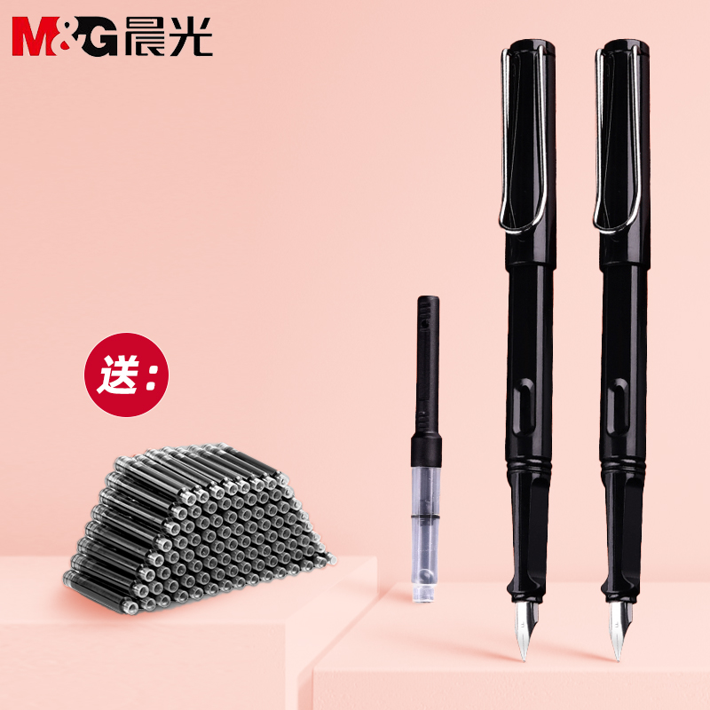 【晨光】练字正姿钢笔1支+10支墨囊