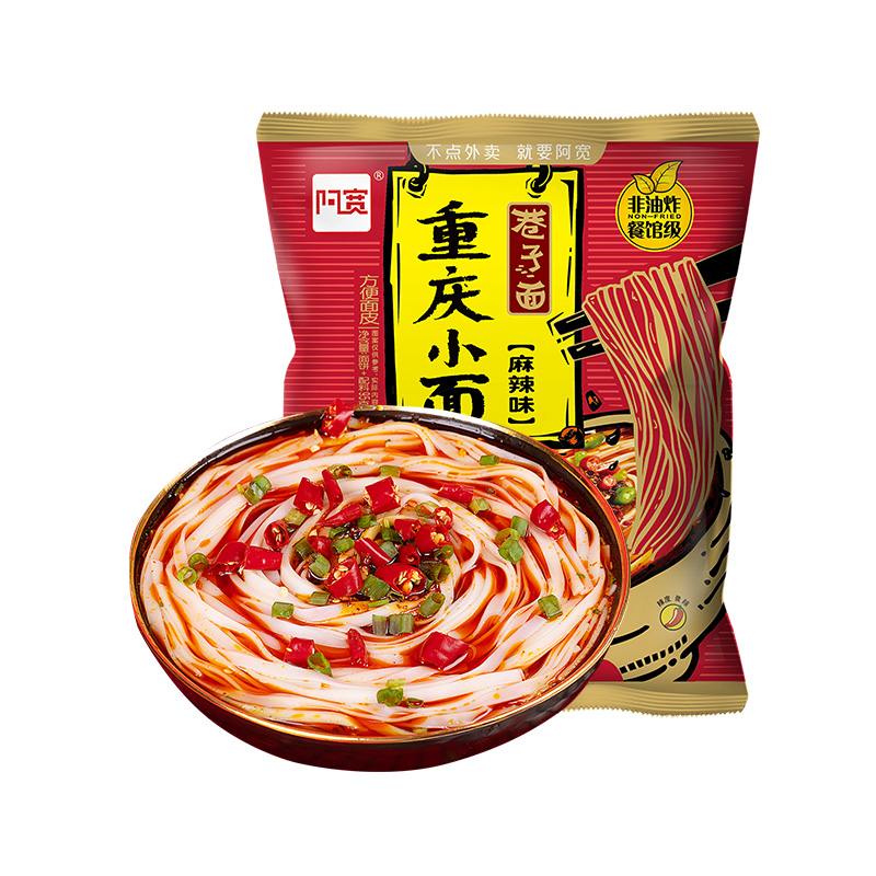阿宽巷子面重庆小面10袋