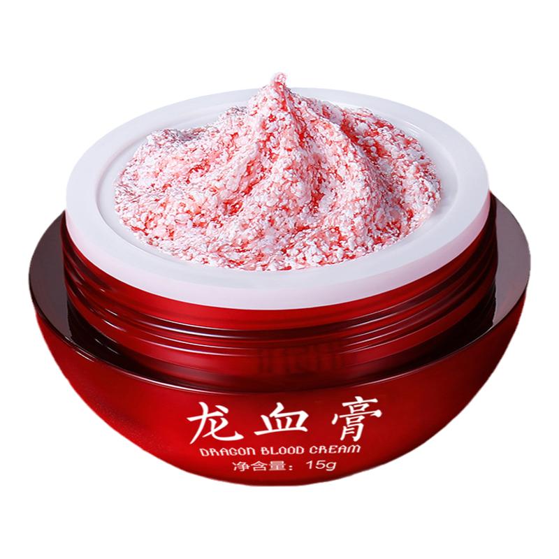 龙血膏保湿补水贵妇膏珍珠霜懒人素颜遮瑕