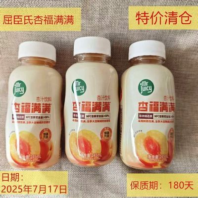 PDD热销产品汇总02点档更新2025/12/12