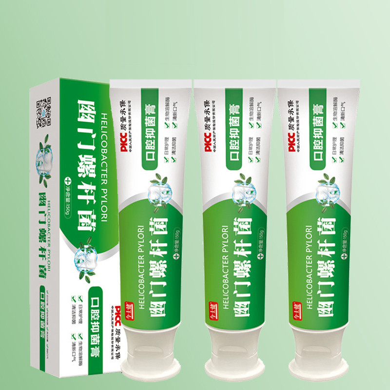 心选择！幽门螺杆菌抗菌牙膏3支*150g