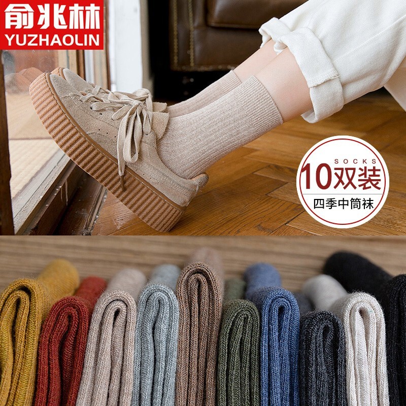 俞兆林竖条女中筒袜10双    