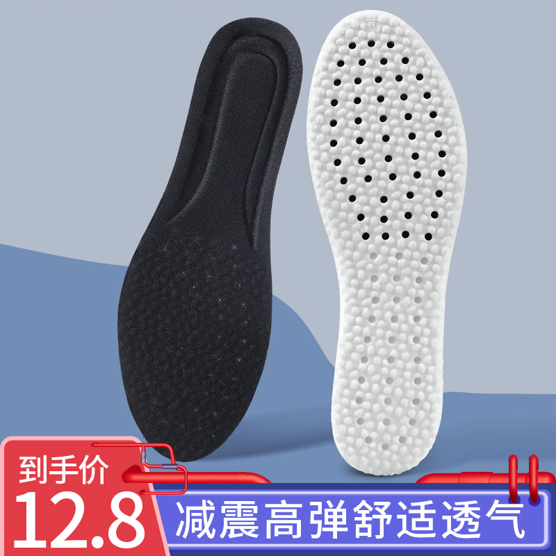 【JD专营】邦尼世家 冬季运动鞋垫2双