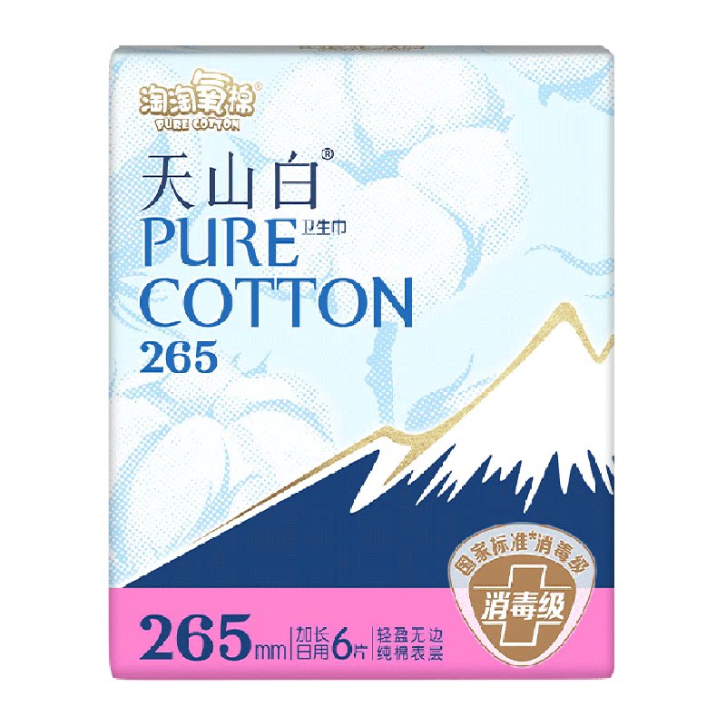 淘淘氧棉卫生巾6件