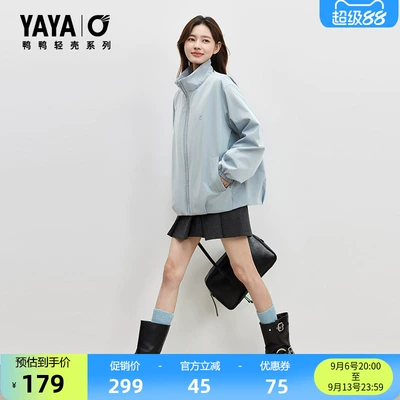 【轻壳系列】鸭鸭羽绒服女士2026秋冬新品宽松立领休闲运动外套J