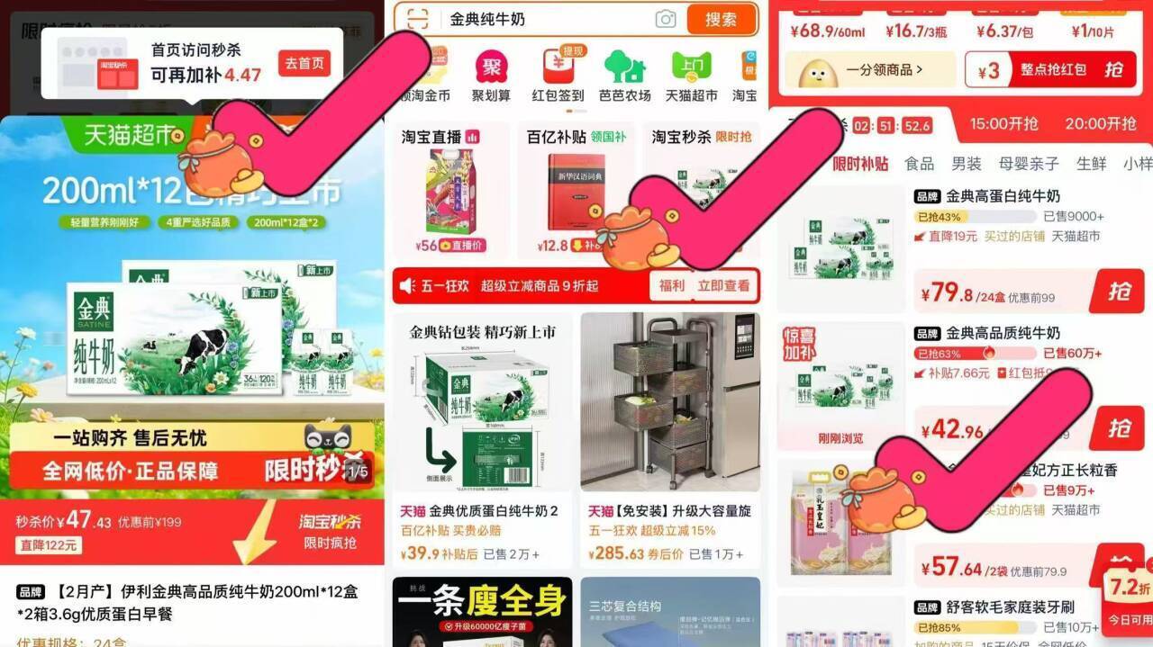 金典纯牛奶2箱24盒仅需42元
