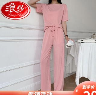 27元包邮！浪莎 冰丝薄款短袖长裤睡衣女