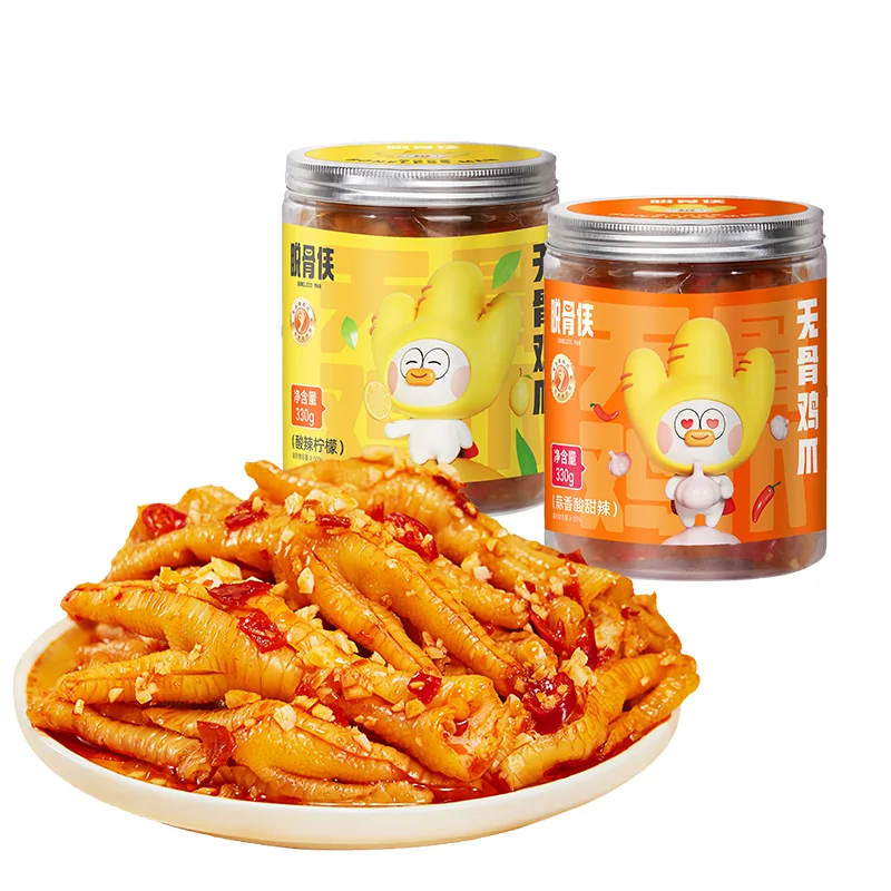 脱骨侠柠檬酸辣无骨鸡爪去骨凤爪即食零食小吃鸡脚筋虎皮泡椒鸡爪