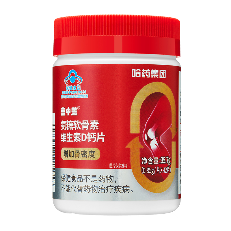 哈药盖中盖牌氨糖软骨素42片