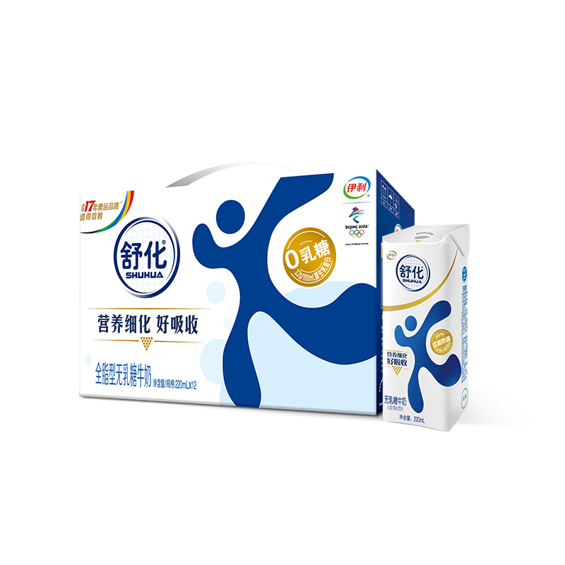 【伊利】舒化无乳糖全脂牛奶220ml*12