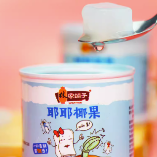 5.81元！林家铺子水果罐头2罐（凑单包邮）