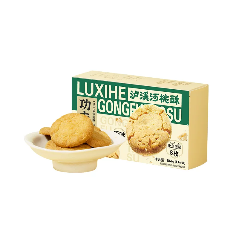 任选5件！泸溪河桃酥饼干糕点心办公室零食