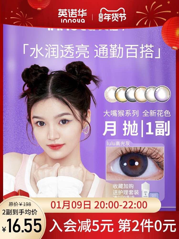 凑200-20满减 预计14元