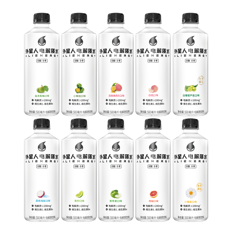 可签到！元气森林外星人电解质水500ML*5瓶