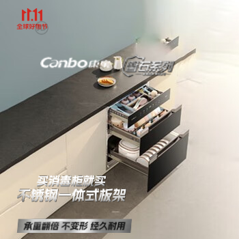 京东 康宝磐石系列消毒柜 晒单送精美赠品