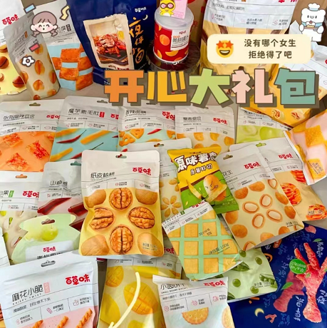 54元包邮！百草味零食集合 任选11件