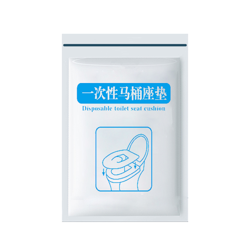 【稳定签到】一次性马桶垫10片