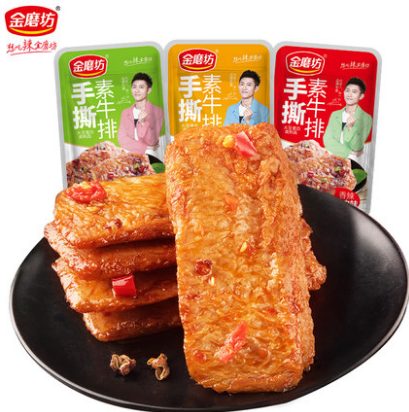 9.9元包邮！金磨坊 混合口味手撕素牛排共30包