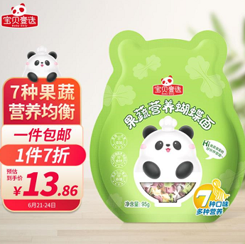宝贝壹选 儿童辅食车，低至3.9元包邮
