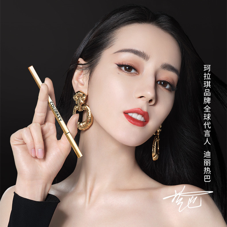 热巴同款！【colorkey】“小金筷”眉笔