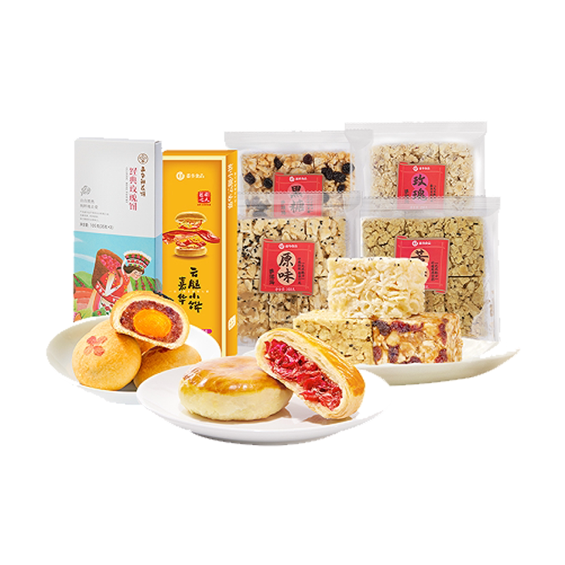 拍3！嘉华鲜花饼萨其马云腿小饼组合装