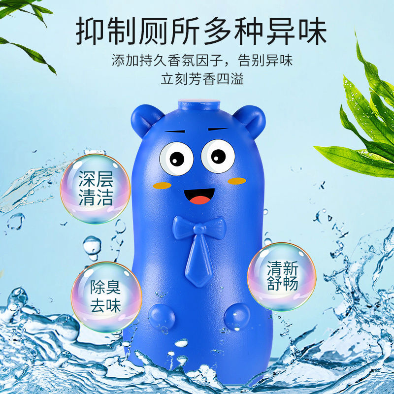 【神券街精选】蓝泡泡洁厕灵蓝泡泡 4瓶