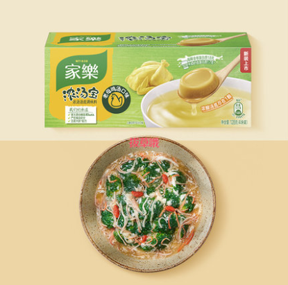 19.9元包邮！家乐 浓汤宝 多口味 16颗