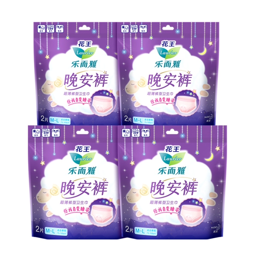 花王乐而雅晚安裤M-L码4包8片