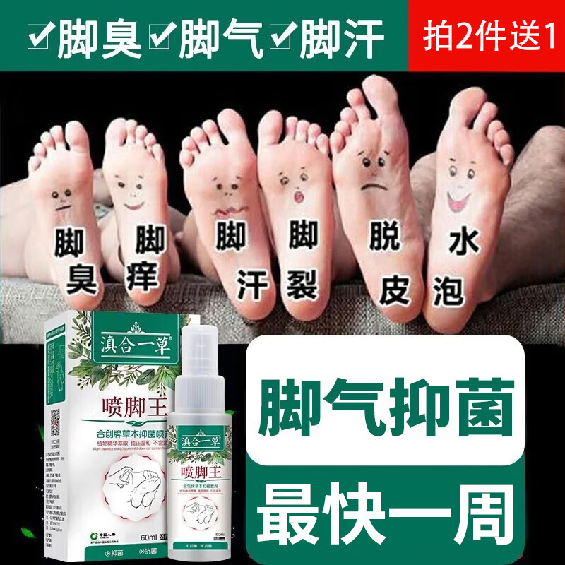 J东热销产品汇总02点档更新2024/07/25