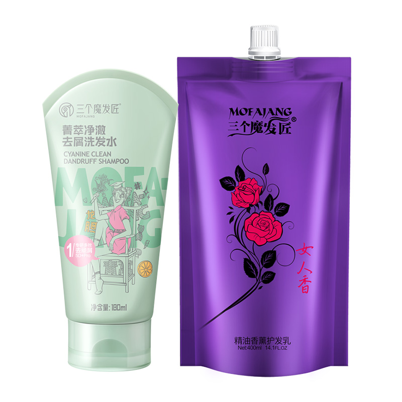 【三个魔发匠】菁萃去屑洗发水+护发素套装