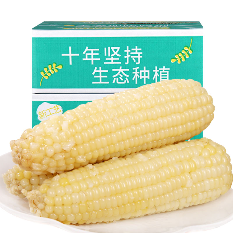 【有机食品】禾久甜糯有机玉米8根
