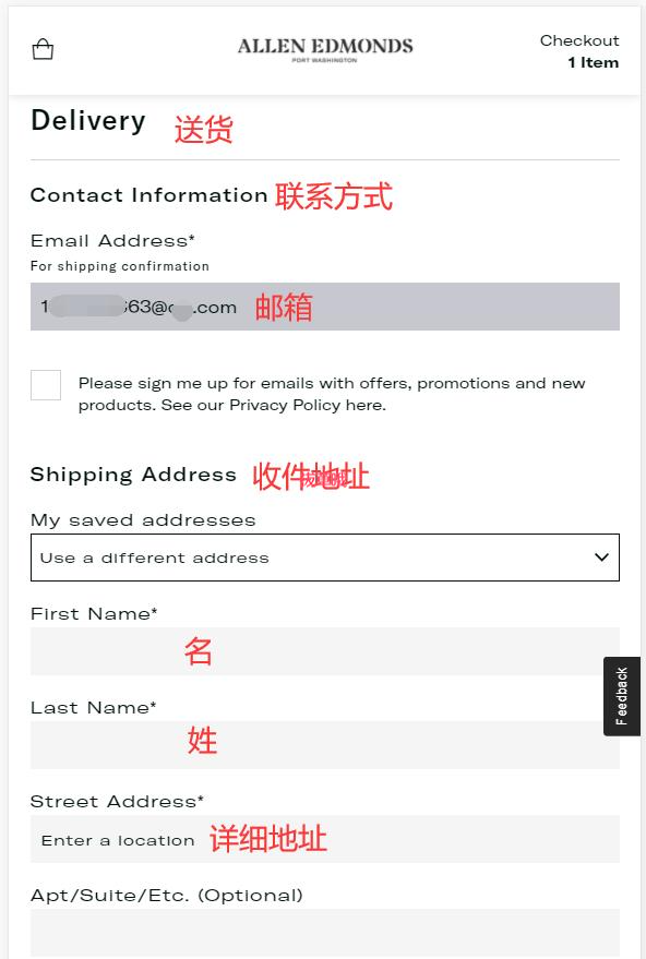 美国优质男士鞋类Allen Edmonds海淘攻略，详细注册下单购物付款及转运教程