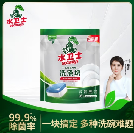 53.28元包邮！水卫仕  洗碗机专用多效洗碗块8g*35颗