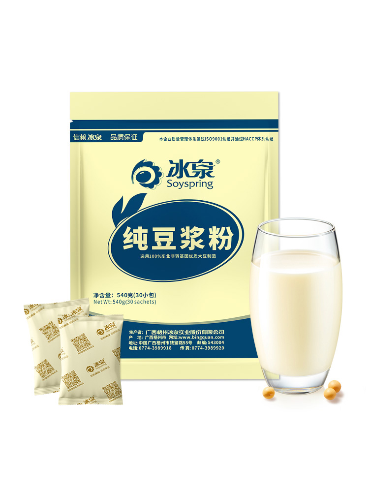 【两件八折】冰泉纯豆浆粉