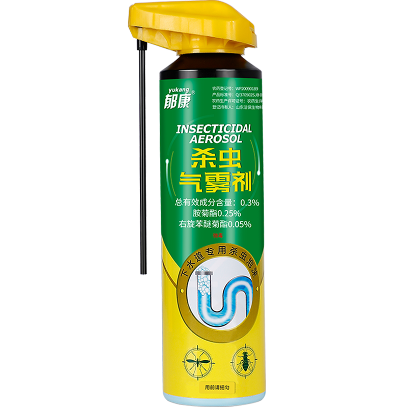 郁康下水道杀虫剂除小飞虫神器