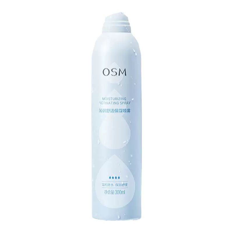 欧诗漫沁润舒活保湿喷雾150ml×2