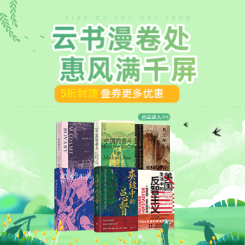 京东 后浪品牌日 满200减80