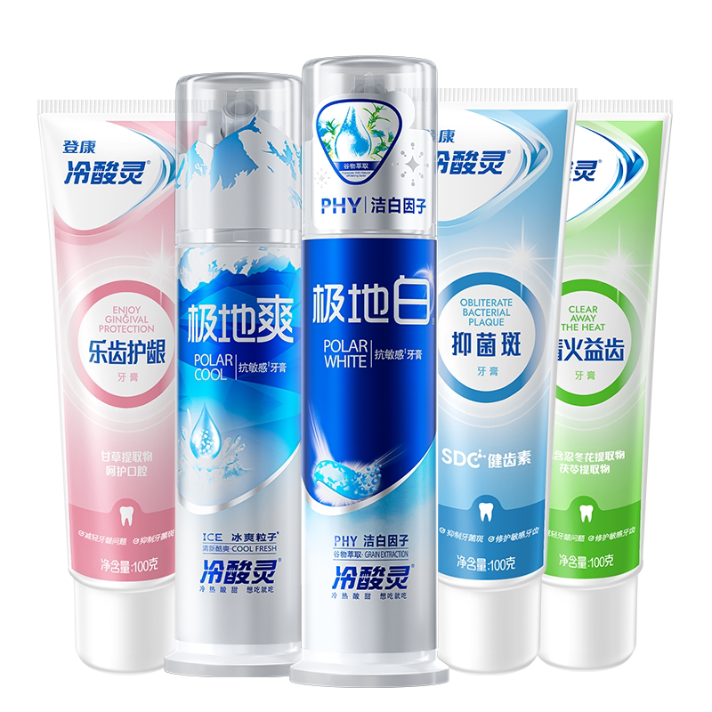 【吴磊推荐】冷酸灵泵式牙膏9件套！