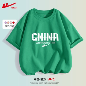 回力儿童短袖男童纯棉T恤2026新款潮酷运动女童上衣小学生衣服夏