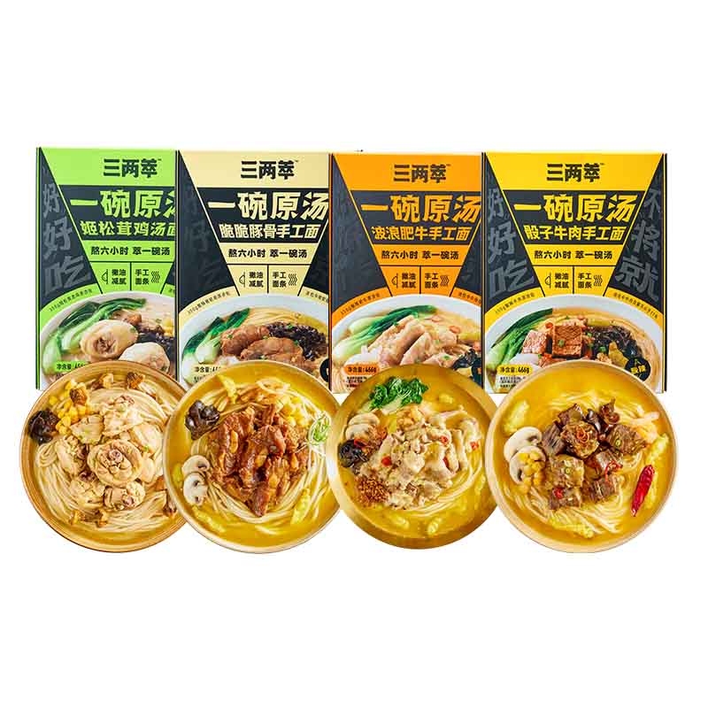 有赠品！三两萃原汤手工面466g*5盒